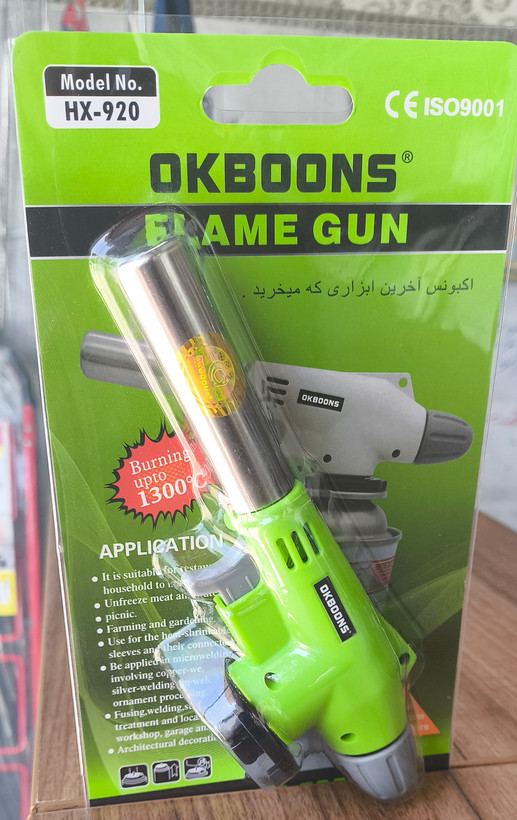 سر پیک شعله افکن اکبونس مدل HX-920